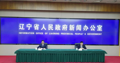 廣播電視與網(wǎng)絡(luò)視聽(tīng)創(chuàng)新創(chuàng)優(yōu) 遼寧擘畫(huà)媒體融合發(fā)展新藍(lán)圖