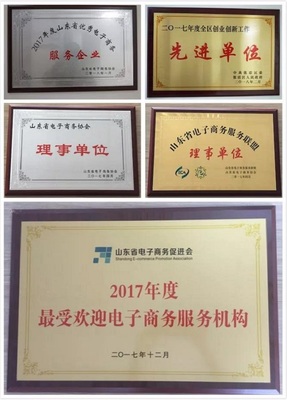 淄濱B類工廠店揚(yáng)帆遠(yuǎn)航，嗨翻1688工業(yè)品專場(chǎng)電子商務(wù)信息咨詢