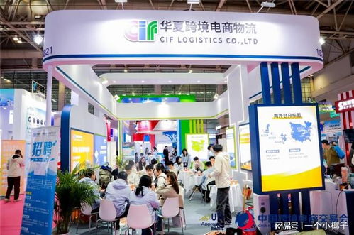 2026福州跨境電商產(chǎn)品展 鏈接全球商機(jī)，賦能電商未來